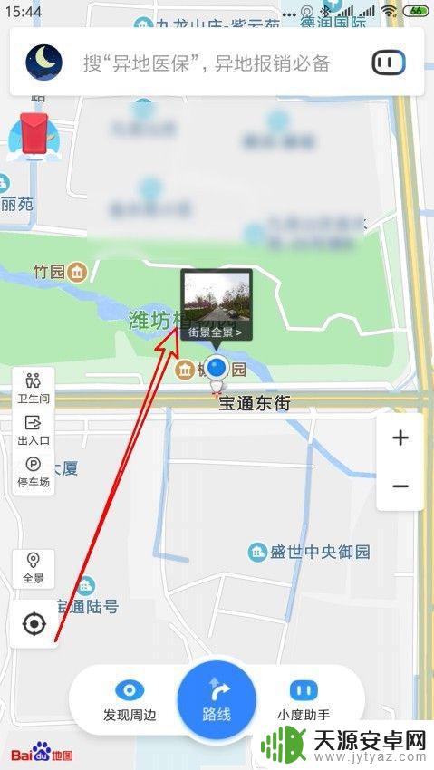 手机导航怎样显示全景地图 手机百度导航如何查看全景地图