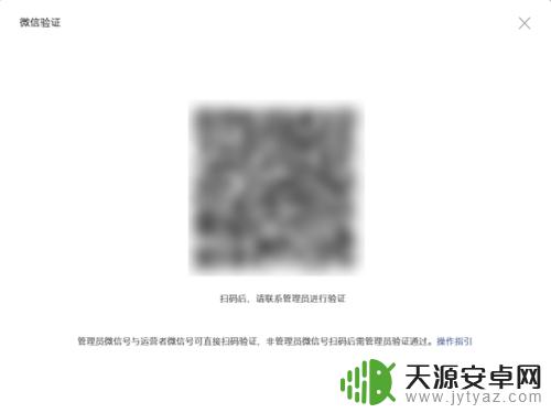 手机公众号如何转移文章 微信公众号文章转载教程