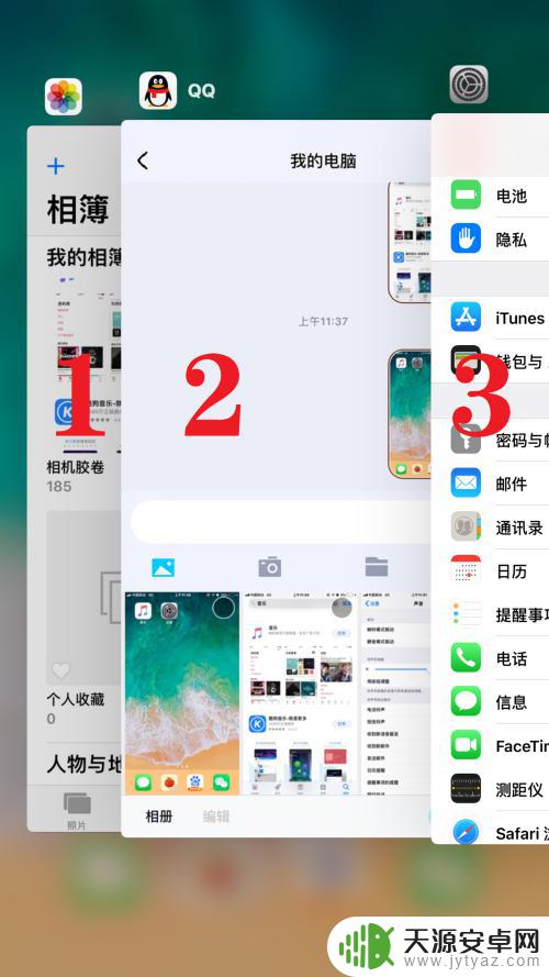 苹果手机返回上一级菜单怎么弄 iPhone如何设置返回上一层