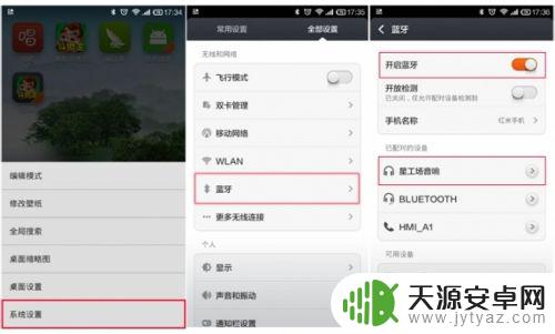手机唱卡拉ok需要什么设备 如何录制手机卡拉OK音频