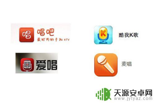 手机唱卡拉ok需要什么设备 如何录制手机卡拉OK音频