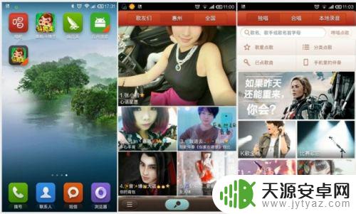 手机唱卡拉ok需要什么设备 如何录制手机卡拉OK音频