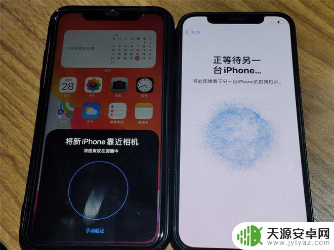 苹果新手机怎么导入旧手机微信数据 iPhone 13备份微信聊天记录的方法