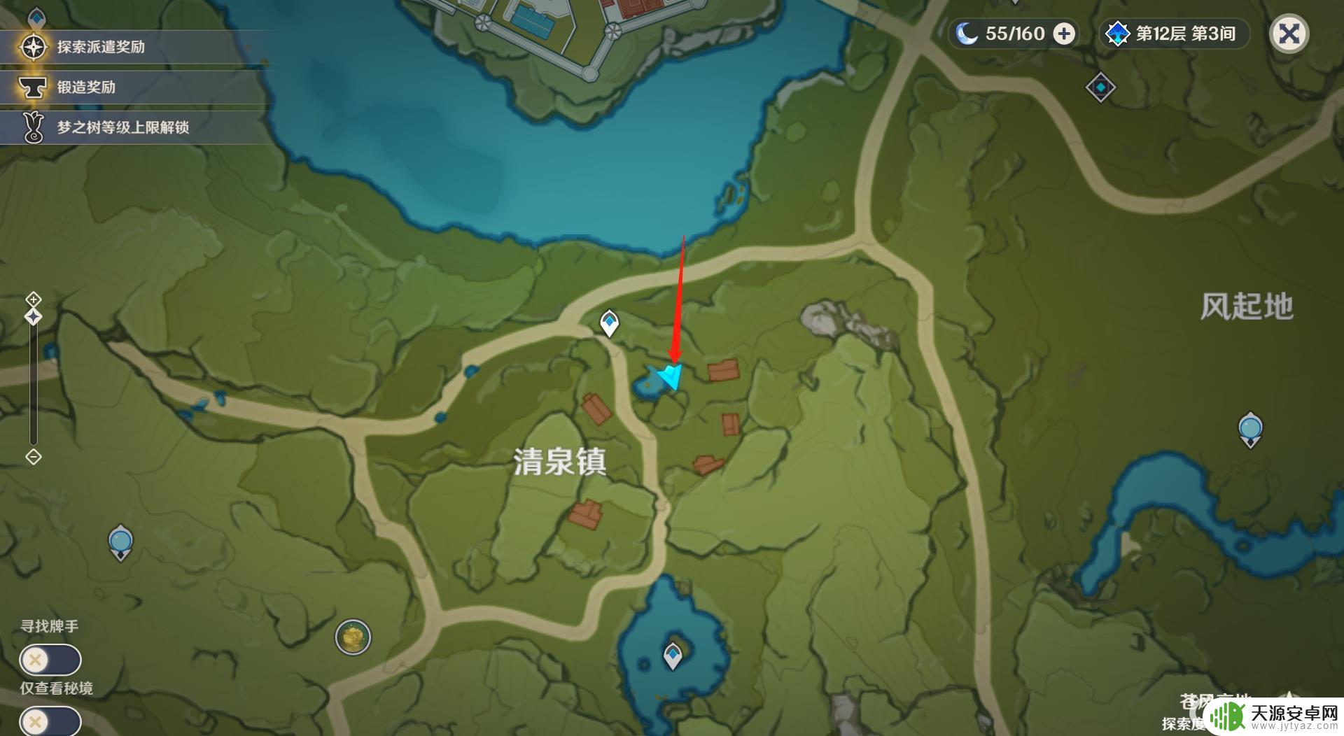 原神买禽肉的npc 原神禽肉怎么获取