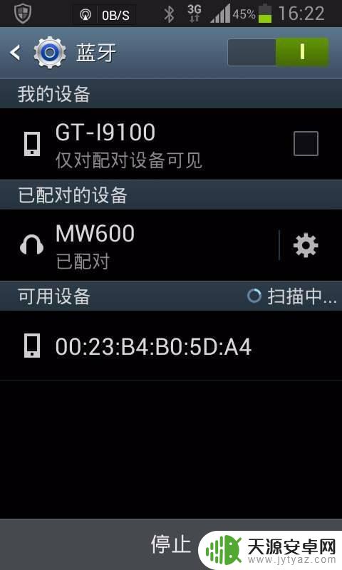 功放如何连接手机录音功能 手机连接功放的步骤