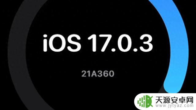 ios17.0.3正式版已发布，解决发热问题！ ios16.6.1和ios16