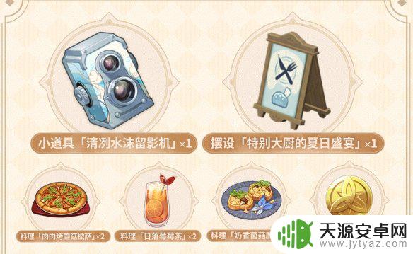 必胜客x原神口号 《原神》风起必胜口号的启示是什么