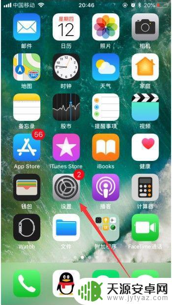苹果手机的云空间怎么清理 快速清理苹果手机iCloud存储空间
