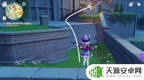 原神第二章寻找可疑的人 《原神》可疑的人任务找人流程分享