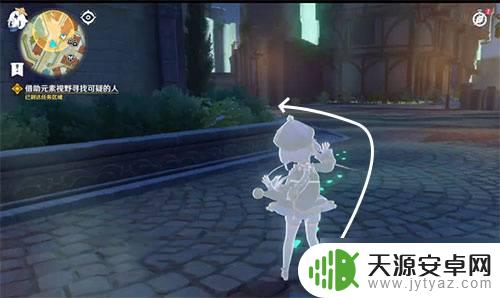 原神第二章寻找可疑的人 《原神》可疑的人任务找人流程分享