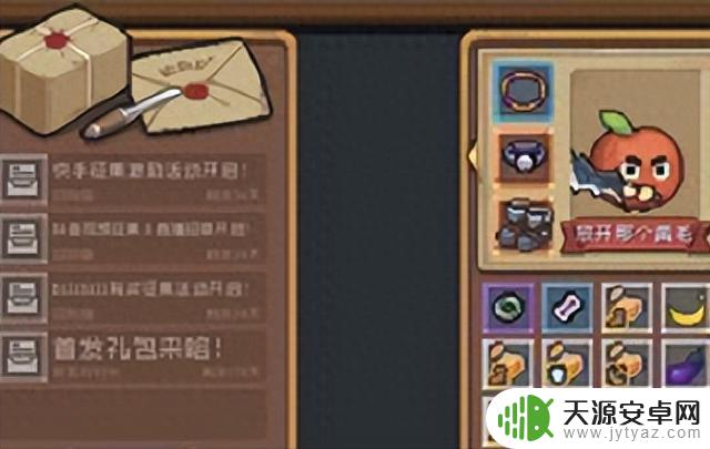 元气骑士前传小鱼干兑换码最新2023