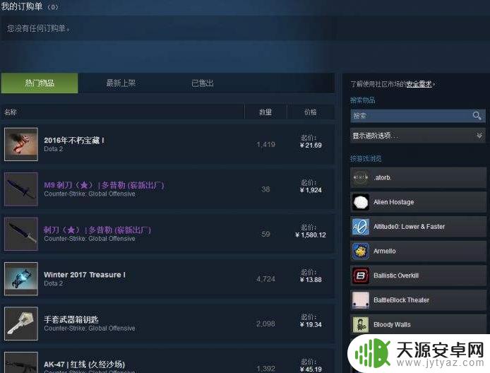 steam怎么购买csgo箱子 csgo箱子获得方法