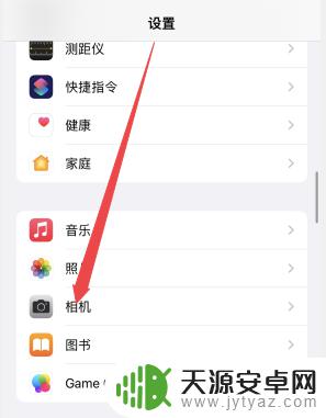 苹果手机相机的九宫格在哪里设置 苹果相机如何调整九宫格虚线设置