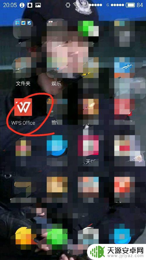 手机wps怎么显示字数 如何在手机版wps中查看文字字数