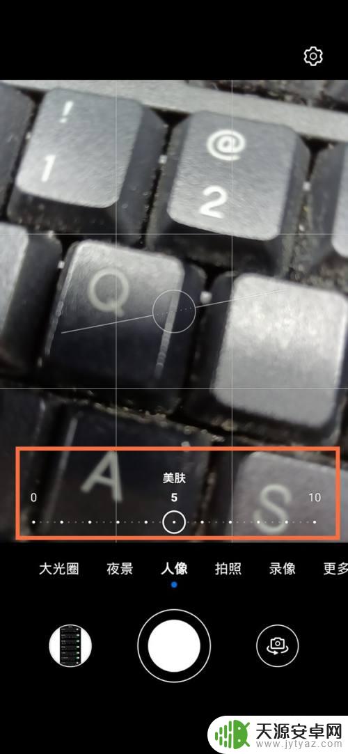 手机美颜怎么关 华为手机关闭美颜功能方法