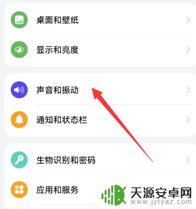 震动清灰音频有哪些 手机清理灰尘对音乐播放的影响