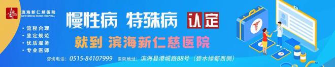 怎么在手机上帮别人交医保 滨海2023年度城乡居民医保缴费注意事项