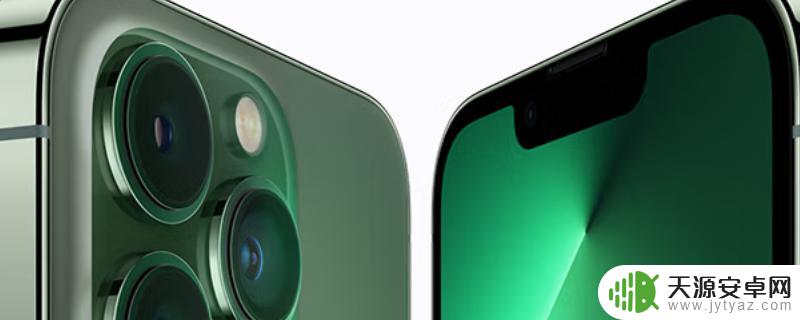 苹果手机充电半天还是不增加电量怎么回事 iPhone充电一天电量不变