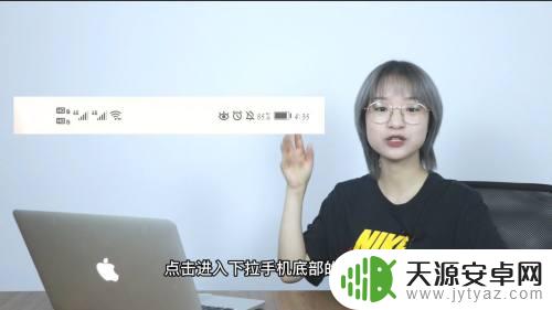 抖音如何拍摄手机屏幕内容 抖音录屏怎么设置