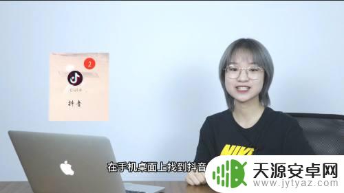 抖音如何拍摄手机屏幕内容 抖音录屏怎么设置