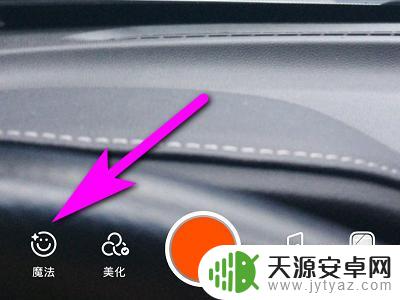 手机怎么拍水蜜桃 如何用快手拍摄水蜜桃视频