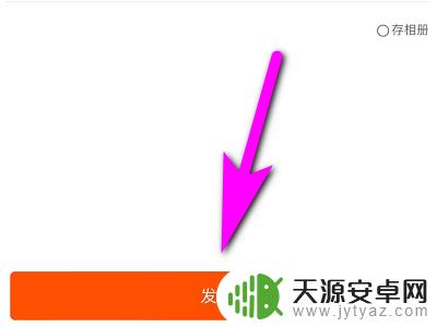 手机怎么拍水蜜桃 如何用快手拍摄水蜜桃视频