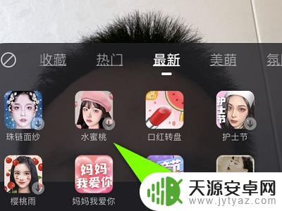 手机怎么拍水蜜桃 如何用快手拍摄水蜜桃视频
