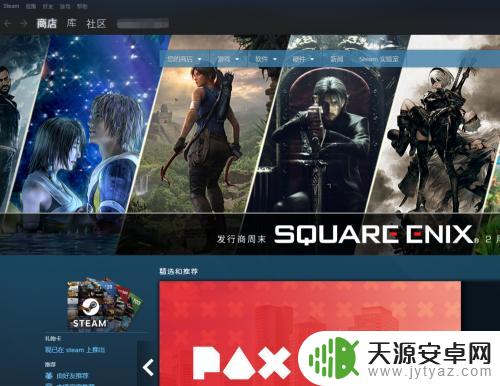 steam找回密码上限了怎么办 steam账号恢复次数达到上限解决方法