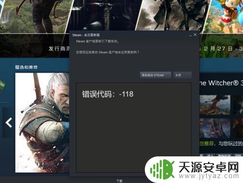 steam找回密码上限了怎么办 steam账号恢复次数达到上限解决方法