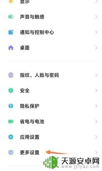 苹果手机听筒有灰尘怎么办 苹果手机听筒灰尘如何清理