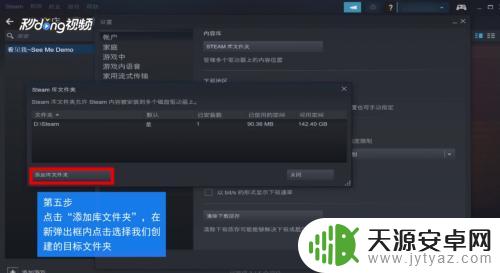 steam怎么不用移动网 Steam游戏怎么移动到其他磁盘