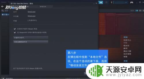 steam怎么不用移动网 Steam游戏怎么移动到其他磁盘