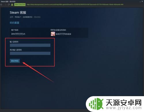 steam密码不记得了 忘记Steam密码怎么办