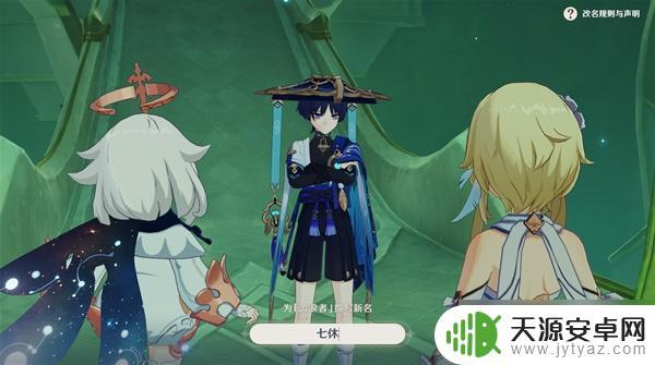 间章隐藏剧情奖励 《原神》魔神任务间章第三幕倾落伽蓝攻略