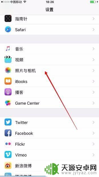 手机拍照怎么设置为多张 iPhone苹果手机拍照一次拍两张照片怎么解决