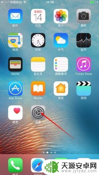 手机拍照怎么设置为多张 iPhone苹果手机拍照一次拍两张照片怎么解决