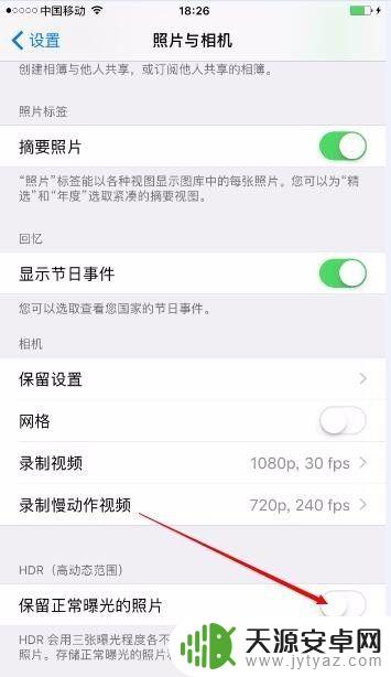 手机拍照怎么设置为多张 iPhone苹果手机拍照一次拍两张照片怎么解决
