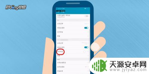 手机电话转移怎么解除 手机呼叫转移取消步骤