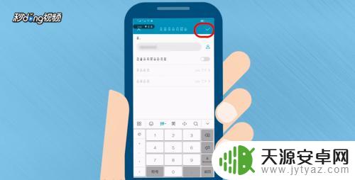 手机电话转移怎么解除 手机呼叫转移取消步骤