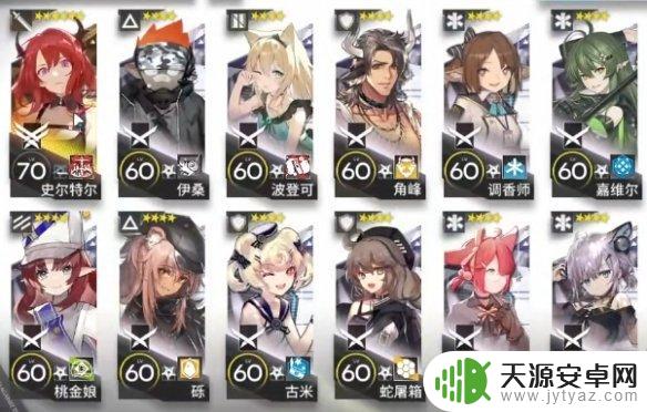 明日方舟 iw9 《明日方舟》IW-9低配攻略分享