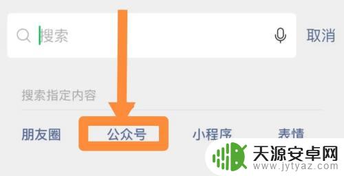 手机更改医保定点医院 手机端更改医保定点医院流程详解
