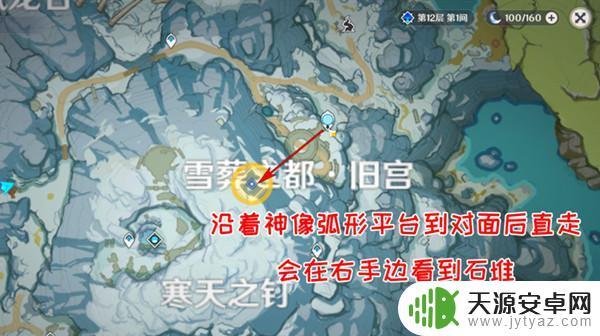 原神寻找乔儿的父亲怎么过 原神覆雪之路寻找乔尔父亲的任务攻略