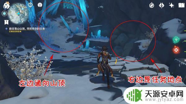 原神寻找乔儿的父亲怎么过 原神覆雪之路寻找乔尔父亲的任务攻略