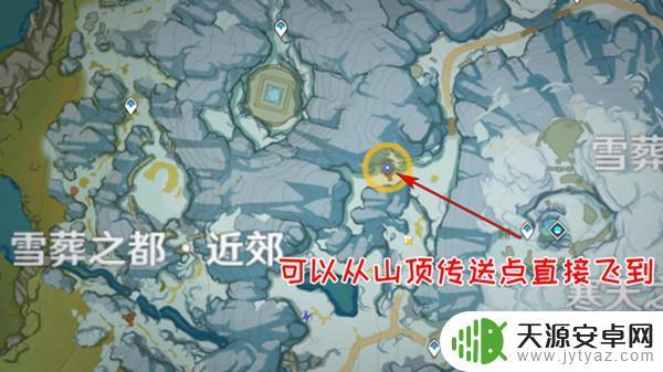 原神寻找乔儿的父亲怎么过 原神覆雪之路寻找乔尔父亲的任务攻略