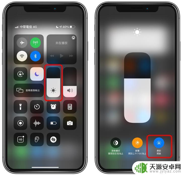 苹果手机屏幕黄黄的怎么调 iPhone 12 屏幕变黄怎么回事