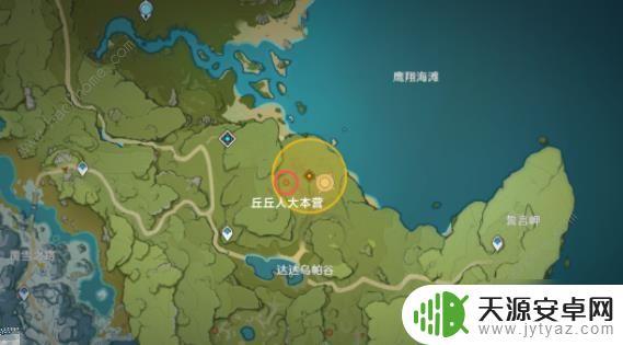 原神温迪任务怎么触发 温迪传说任务通关图文流程