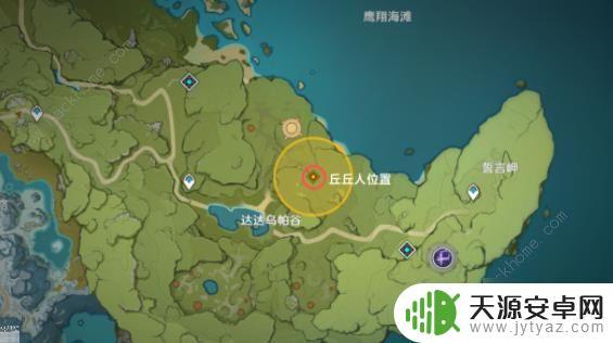 原神温迪任务怎么触发 温迪传说任务通关图文流程