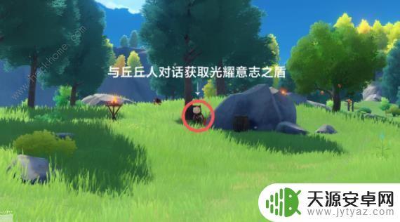 原神温迪任务怎么触发 温迪传说任务通关图文流程