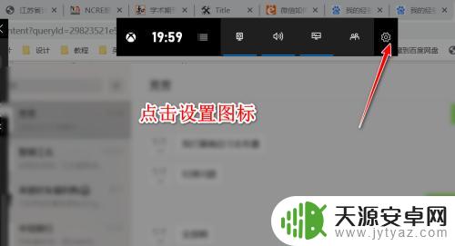 屏幕录制在哪里找到 Win10 自带录屏工具录制视频保存在哪里