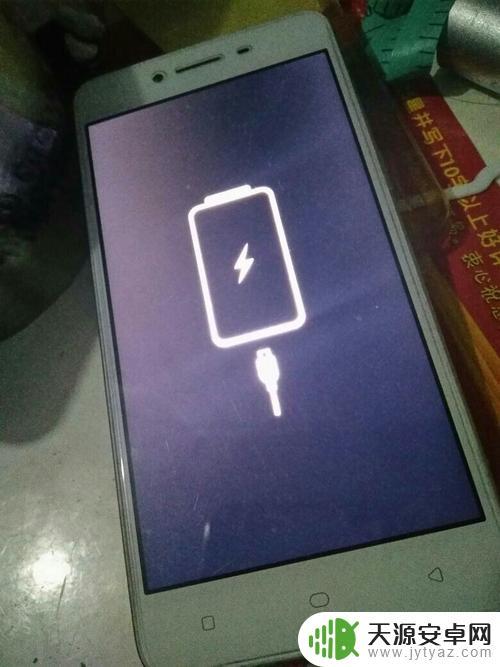 手机充完电开不了机怎么回事 手机能充电但无法开机怎么办